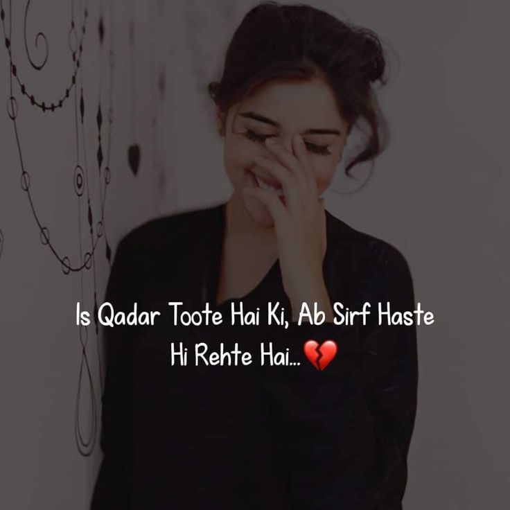 Sad Shayari In English